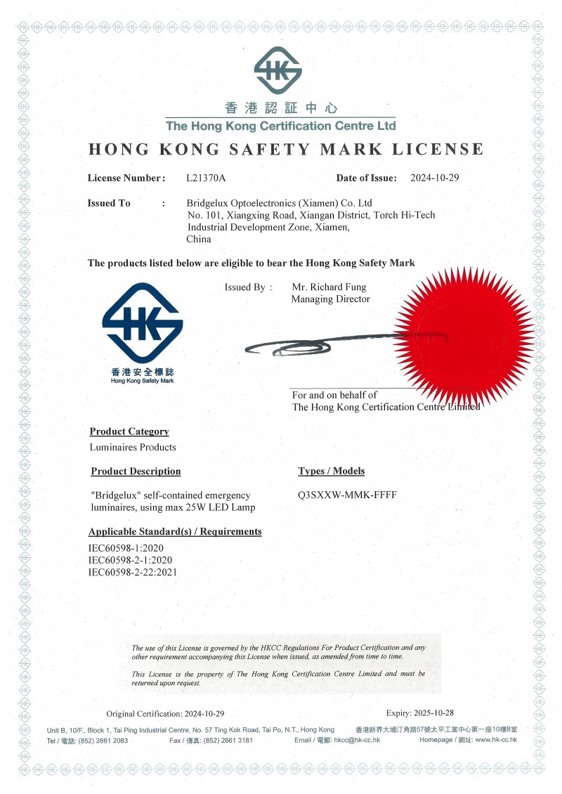 A FanxStar terméket a Hong Kong biztonsági jel engedélyének jóváhagyásával hagyják jóvá